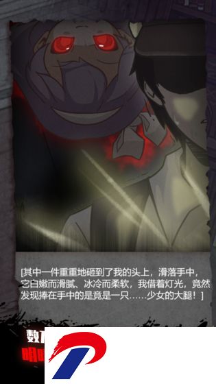 肢体派对正式版破解版下载-肢体派对无限血钻灵魂版下载v3.1 安卓最新版