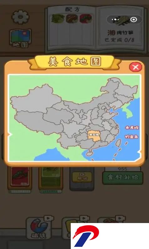 厨神驾到手游安卓版下载-厨神驾到最新版官方下载1.0.0安卓版