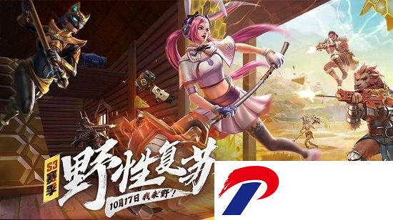 堡垒前线破坏与创造单机版下载
