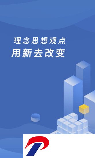 缴付通app交学费
