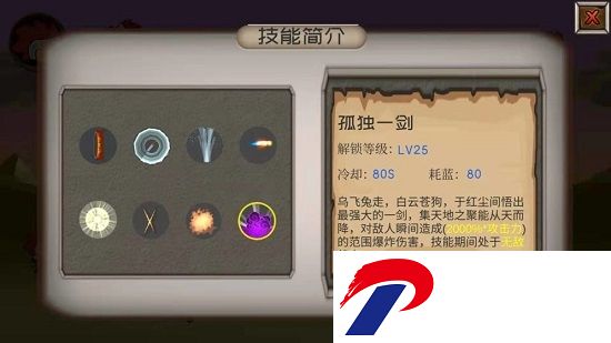 爆爆地下城中文破解版下载-爆爆地下城汉化破解版下载v1.0 安卓版