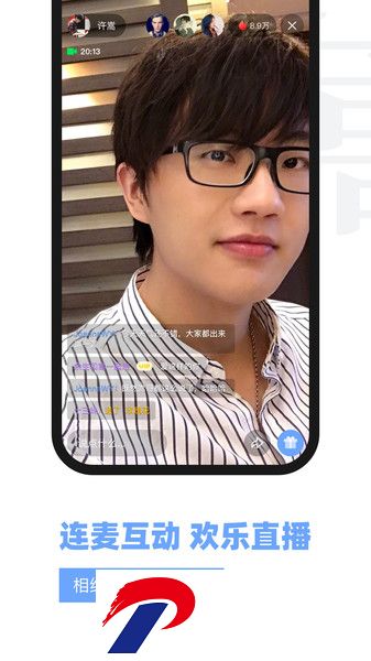 vae家app