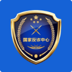 反诈中心app下载免费安装-反诈中心下载安卓版2.0.8
