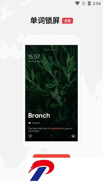 u-dictionary.apk下载-U-Dictionary中文版(有道词典国际版)下载v4.7.6 安卓版