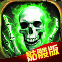 梦幻传奇小米应用商店下载-梦幻传奇小米服官网版1.0.0.9677安卓版下载