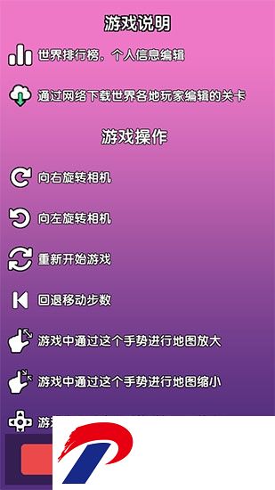 大家一起推箱子手机版下载