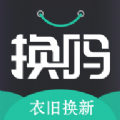 换吗app旧衣回收下载-换吗app官方版3.4.6安卓版下载