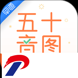 日语五十音图软件免费下载-日语五十音图app下载v3.8.8 安卓最新版