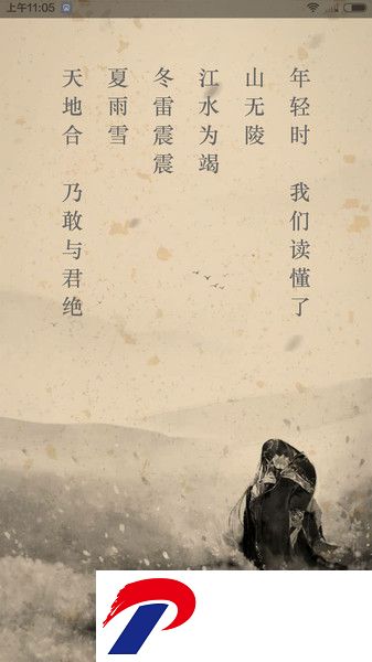 文言文快快查app下载-快快查文言文APP下载v2.9.2 安卓版