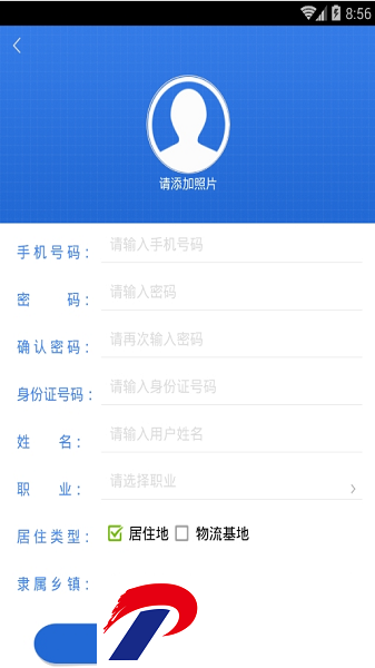 百姓安全app下载安装-百姓安全网软件下载v1.7.5 安卓版