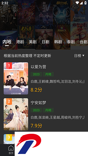 狮子影评追剧官方免费下载-狮子影评免费追剧2024最新版下载1.0安卓版