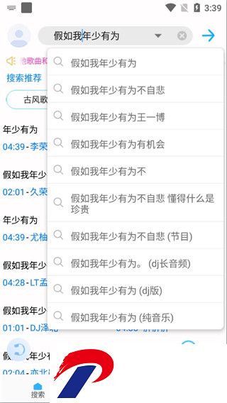 歌词适配官方最新下载4.1.4版本-歌词适配免费下载歌曲4.1.4安卓版