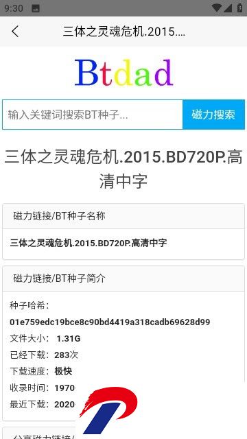 081014367hql.jpg