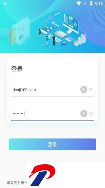 富士康线上nda签核