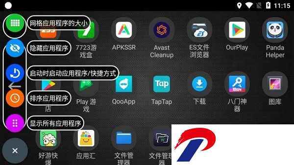 carlauncher汉化版下载-Car Launcher最新版下载v3.4.1.24 安卓版