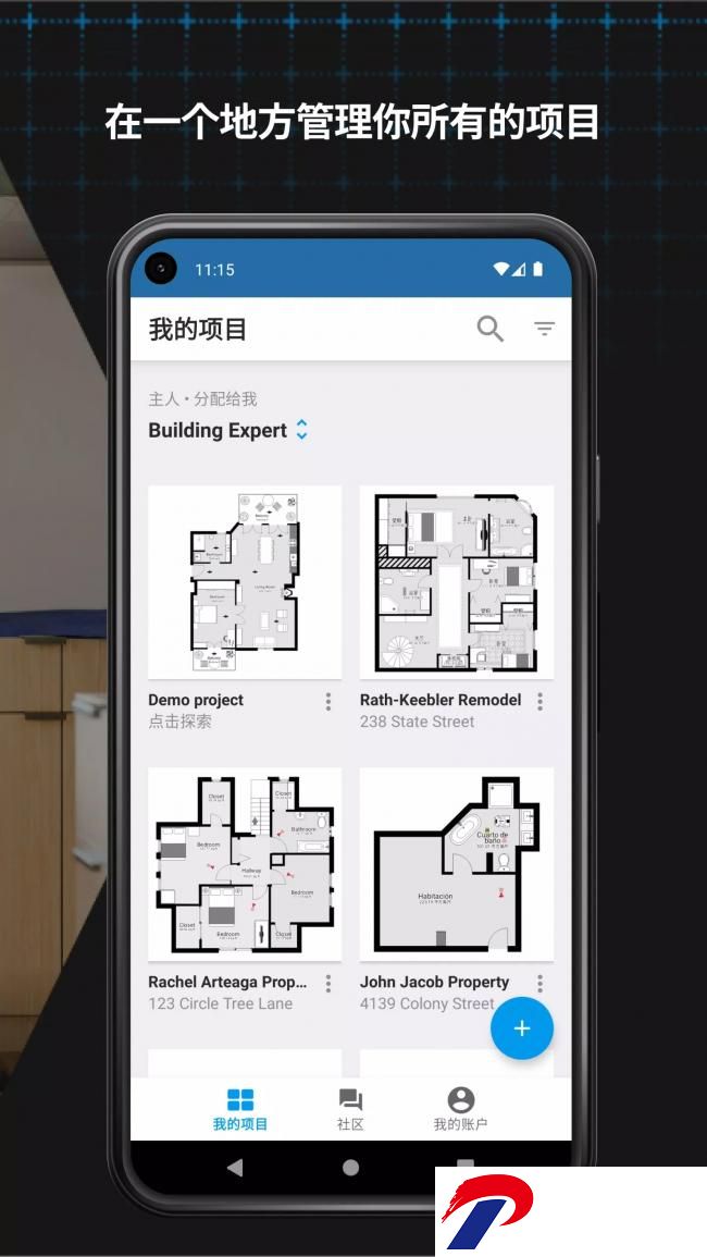 magicplan安卓版下载-magicplan官方版2023.14.0安卓版下载