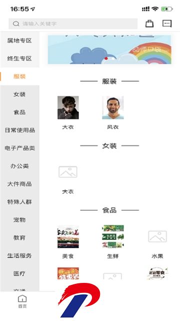 万有引力app下载-万有引力软件下载v1.0.32 安卓版