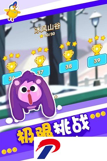 暴走兔子破解版