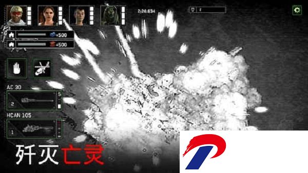 僵尸炮艇生存内购破解版下载2024-僵尸炮艇生存无限金条版下载v1.7.8 安卓最新版