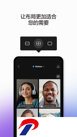 WebexMeet安卓版最新版下载-Webex Meet手机版44.7.0安卓版下载
