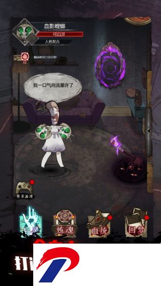 肢体派对无限血钻版下载-肢体派对无限血钻破解版下载v3.2 安卓版