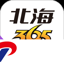 北海365网手机版官方下载-广西北海365网app下载v6.0.8 安卓版