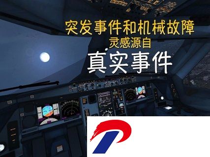 极限着陆官方正版下载2024