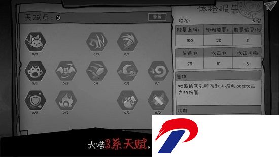 格蕾特的小屋无限金币版