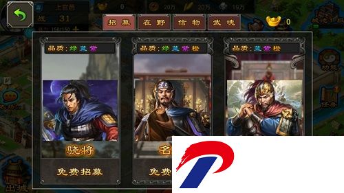 七雄争霸无限元宝版下载-七雄争霸无限元宝破解版下载v6.2.5 安卓版