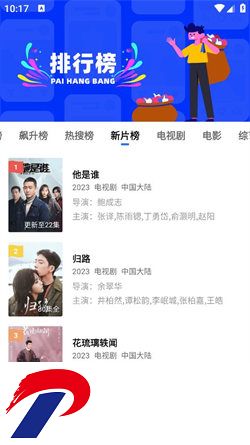 迅龙视频官方正版下载-迅龙视频app官方下载追剧最新版V3.3.4安卓版