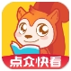 点众快看小说下载-点众快看小说app下载安装最新版7.0.3安卓版