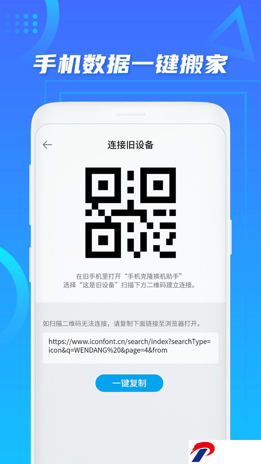 img_localize_c0ee690341943504127815d71e46a63a_900x1600.png