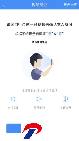华创证券掌厅app