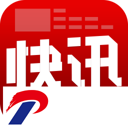 今日快讯app下载-今日快讯手机版下载v1.1.3 安卓版