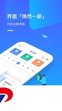 全时云会议app下载安装手机版-全时云会议app官方下载安装6.22.240719安卓版