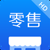 有赞零售HD官方版下载-有赞零售app手机版下载6.14.0安卓版