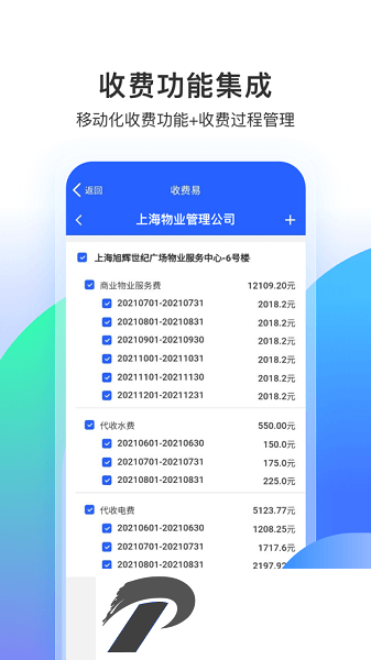 永小乐app安卓下载-永小乐官方版下载v1.7.0 安卓版
