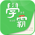我要当学霸app下载-我要当学霸安卓版免费下载7.5.6