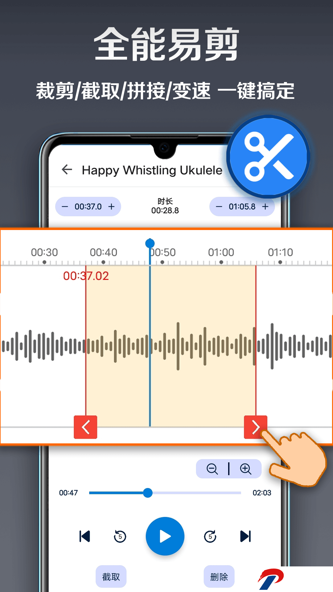 录音达人app下载-录音达人下载安装手机版2.9.3.0安卓版