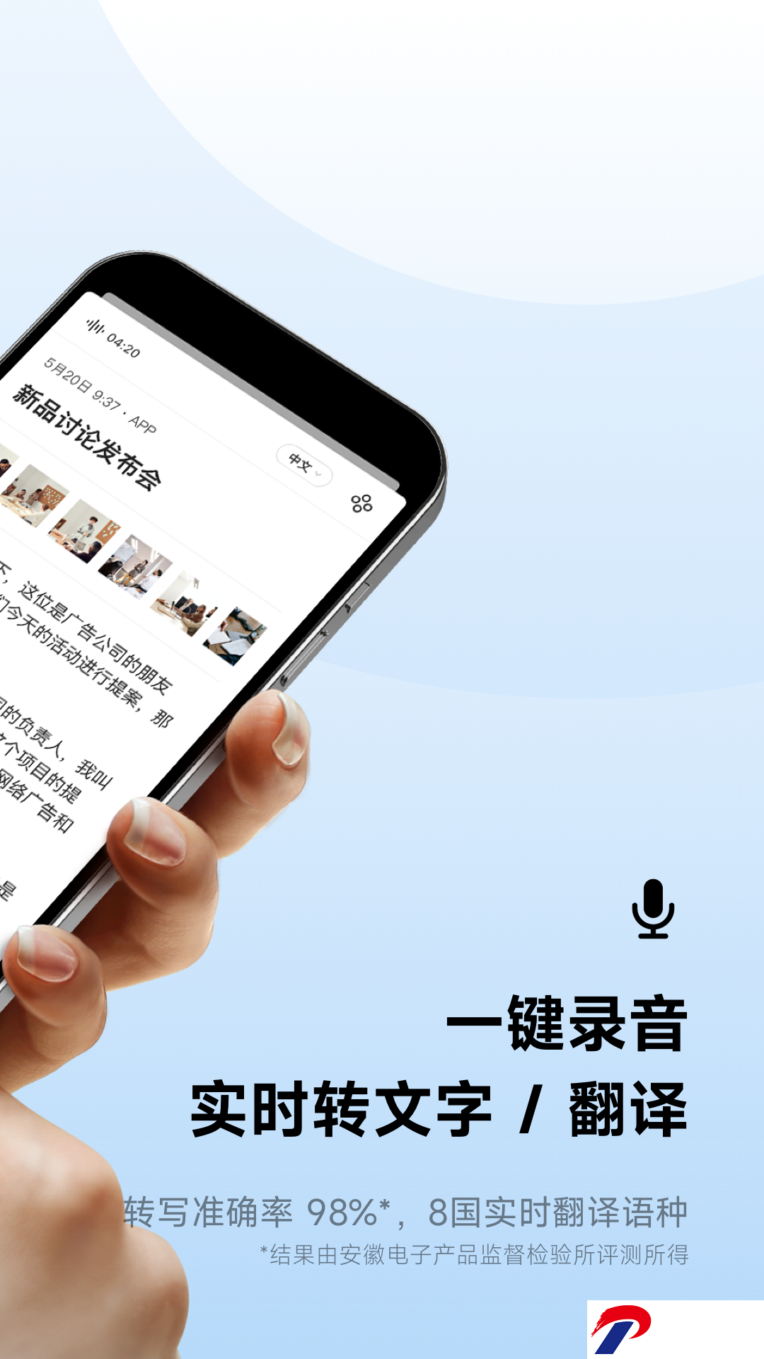 img_localize_701d8d031974187783536f20e32db9ca_1080x1920.png