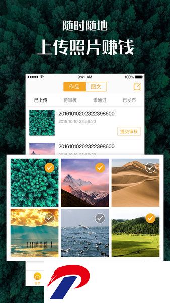 汇图网免费下载