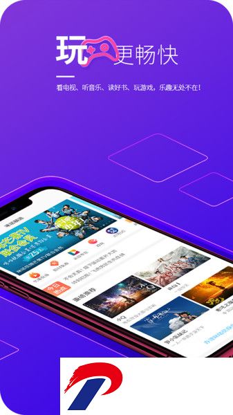 山西移动app下载