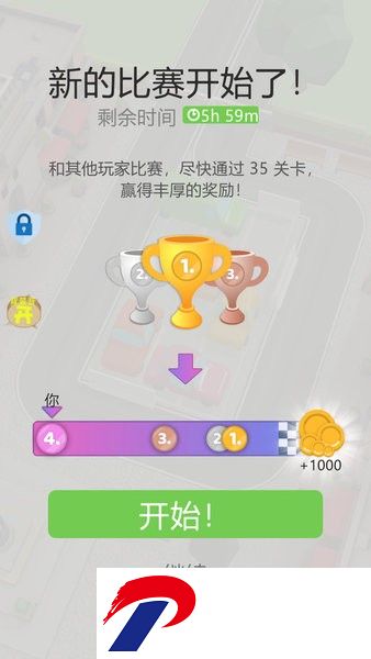泊车达人手游下载安装