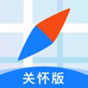 腾讯地图关怀版手机最新版下载-腾讯地图关怀版2024官方版1.1.5安卓版下载