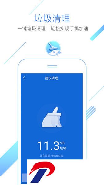 猎豹浏览器极速版官方下载-猎豹浏览器极速最新版下载v5.27.0 安卓版