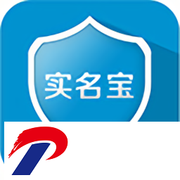 实名宝官方下载安装-实名宝app下载v2.4.0 安卓版