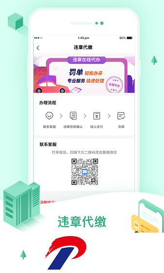52车下载安装-52车app下载v3.1.9 安卓版