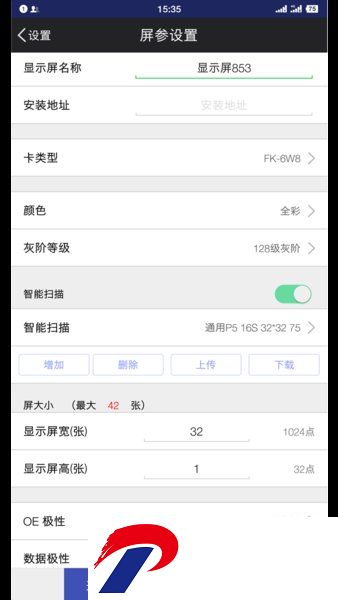fkshow手机版下载-FkShow软件下载v9.4 安卓版