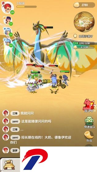 不休的乌拉拉属性破解版下载-不休的乌拉拉满属性破解版下载v1.5 安卓版
