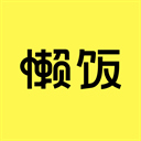 懒饭app下载安装官网版-懒饭app安卓版3.0.0下载